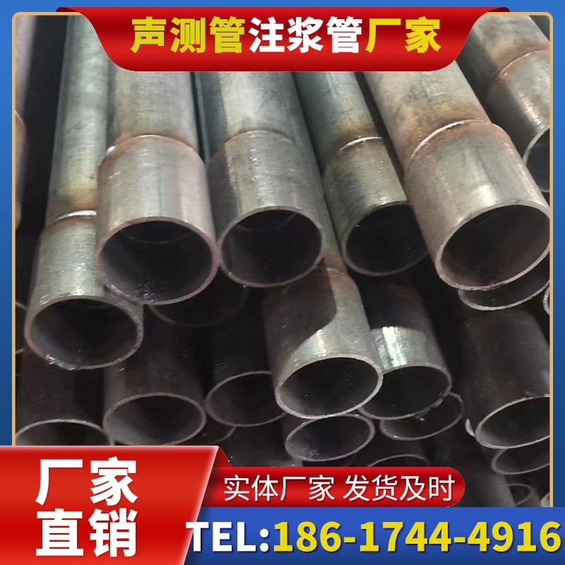 阿勒泰桩基声测管的环保要求与绿色应用
