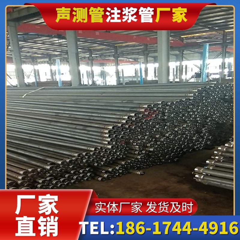 阿勒泰桩基声测管在核电工程桩基中的应用标准