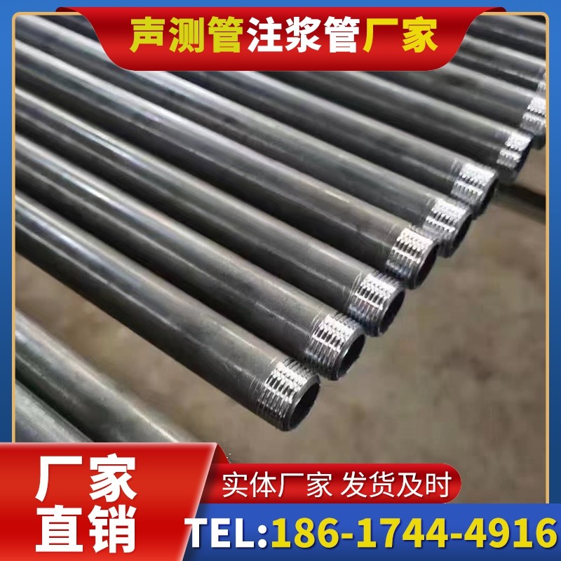 阿勒泰套筒式声测管在大直径桩基中的应用方案