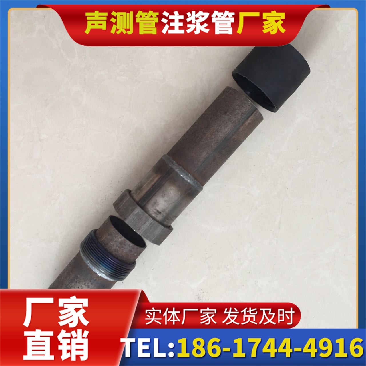 阿勒泰声测管厂家的应急生产能力，应对项目突发需求